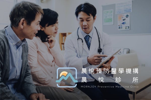 網頁設計-網站設計 - 晨悅預防醫學機構